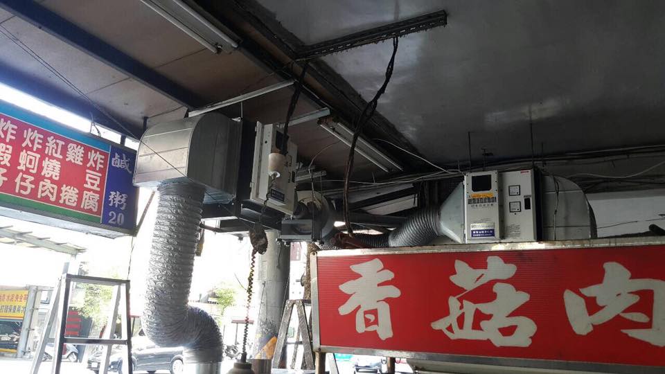 香菇肉羹