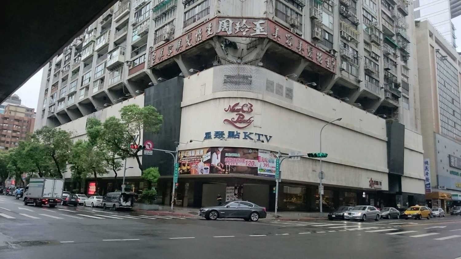 星聚點KTV